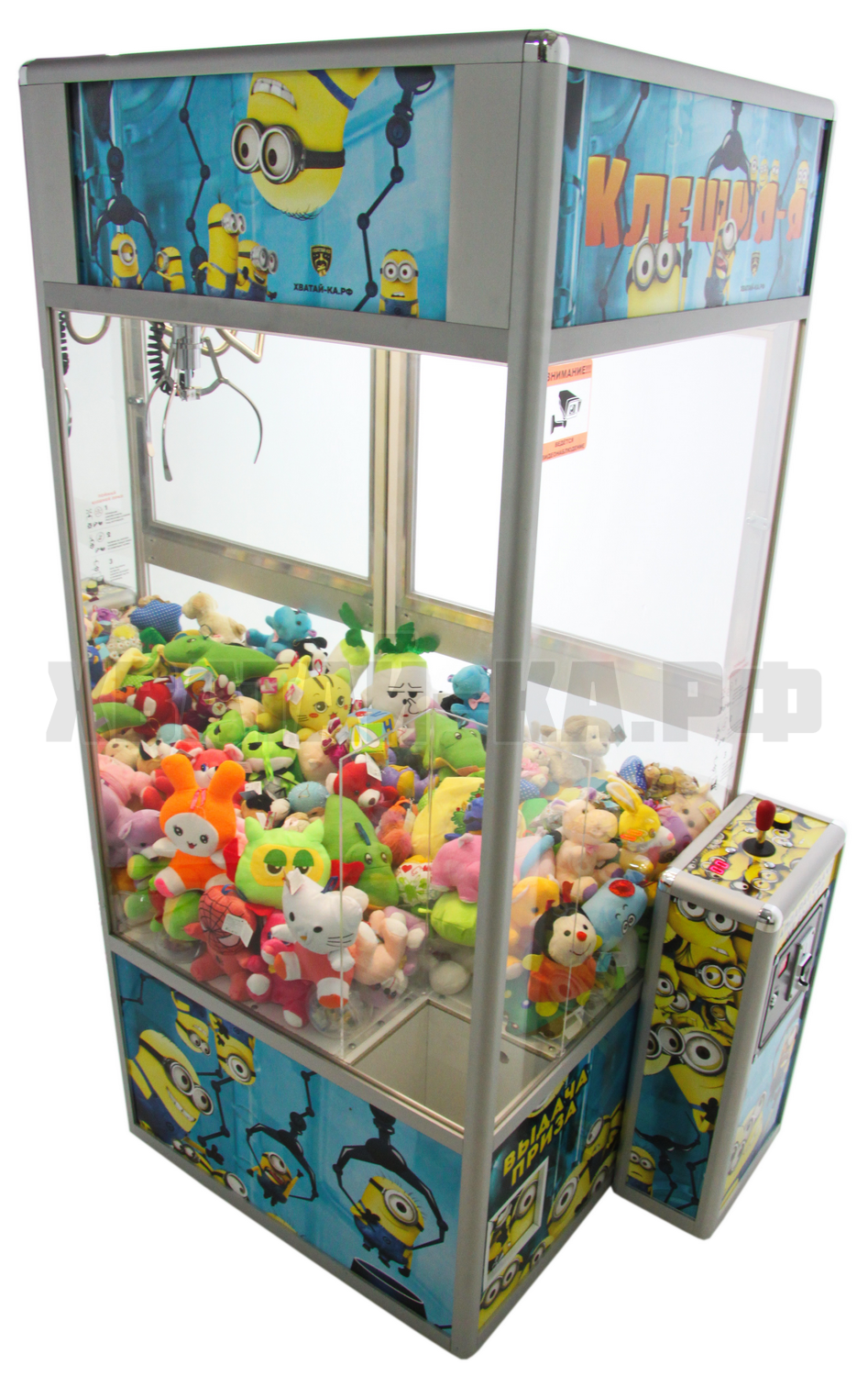 игровой автомат для игрушек купить