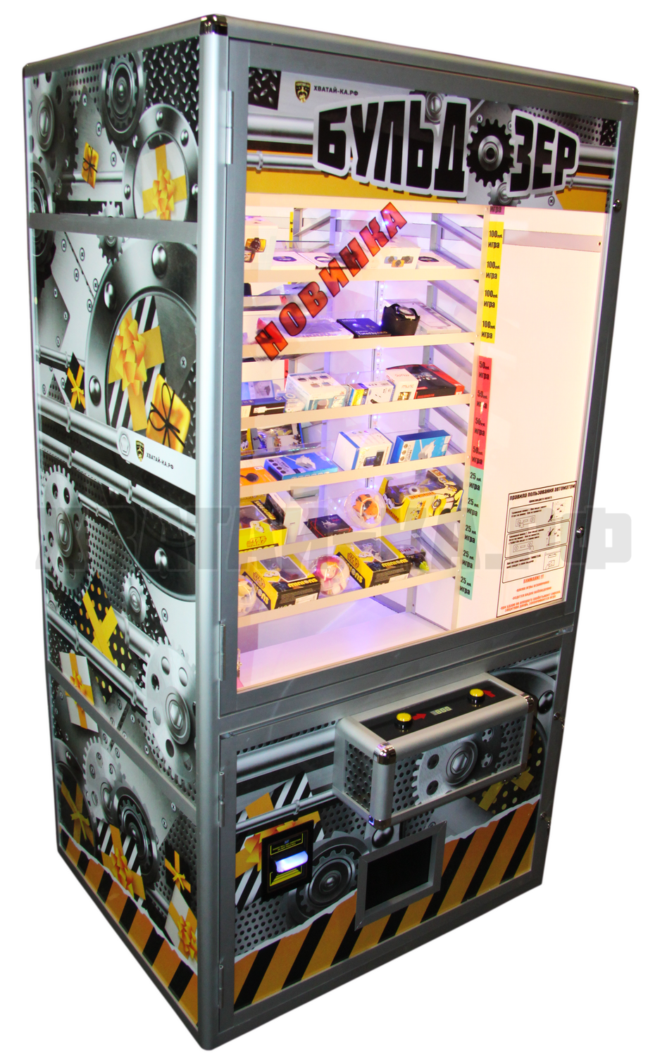 Игровой автомат бульдозер цена игровые автоматы шахты
