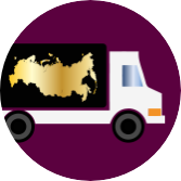 Доставка по всей России и СНГ